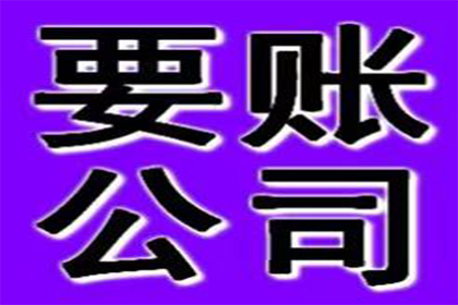 顺利追回赵先生200万投资损失